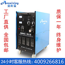 安耐星NBC-315变压器抽头一体二氧化碳气保二保焊机CO2保护焊机