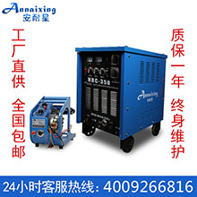 安耐星NBC-350抽头分体变压器重型二氧化碳保护焊机CO2二保焊机