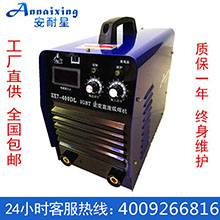 厂家ZX7-400DL大电流双电压双电源直流逆变弧焊机4.0焊条电焊机