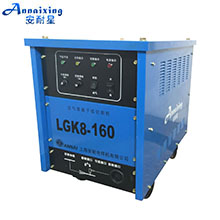 厂家LGK-160变压器线包式重型厚板空气等离子切割机金属切割设备